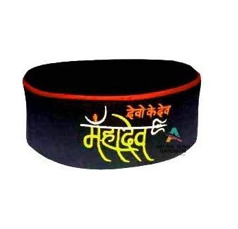 himachali cap Devo ke Dev logo kullu cap 299.00 aruna kullu handloom