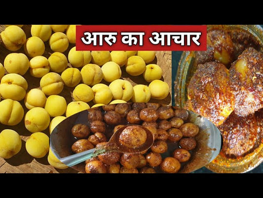 Homemade Organic Peach Pickle - आडू का अचार -- Aadu Ka Achar